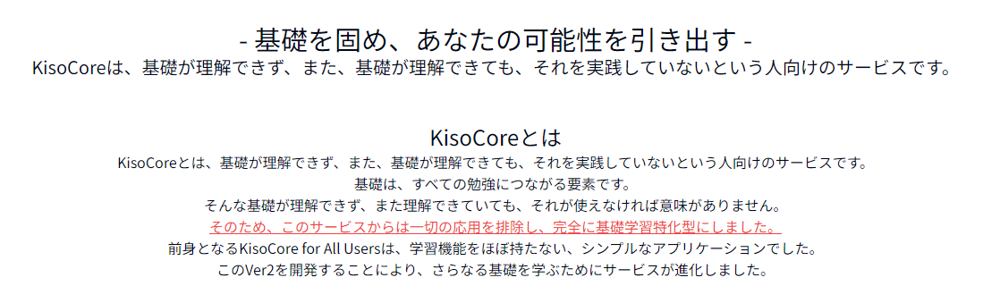 KisoCore/Image