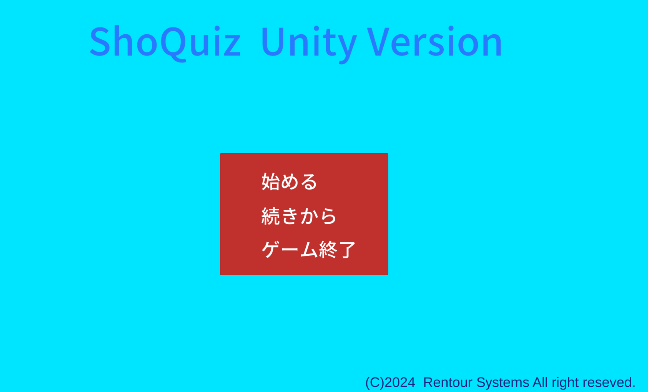 ShoQuiz Unity Version/Image